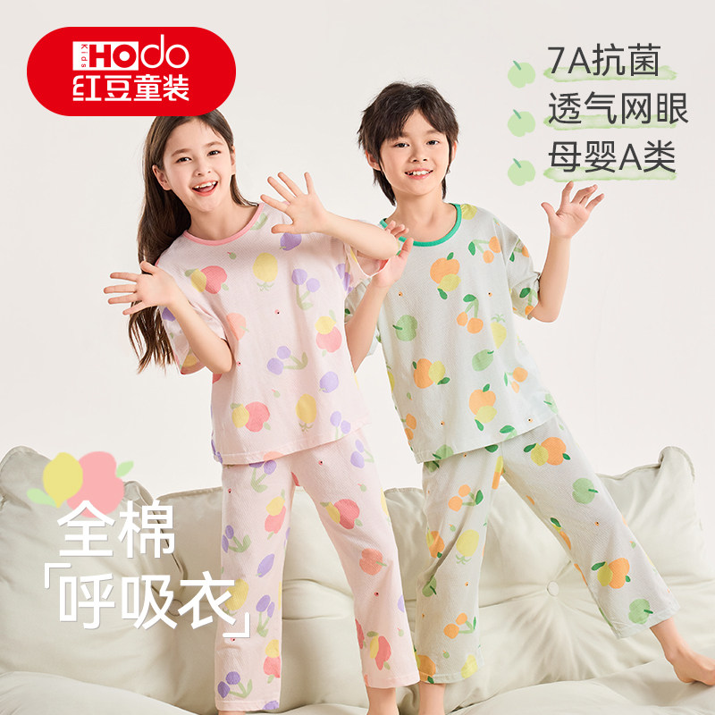 Детские пижамы Red Bean из чистого хлопка — новый летний сетчатый комплект домашней одежды для мальчиков и девочек