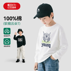 
Hongdou children's clothing boys' long-sleeved T-shirt 2026 new spring and autumn spring clothing pure cotton spring children's bottoming shirt trendy PC