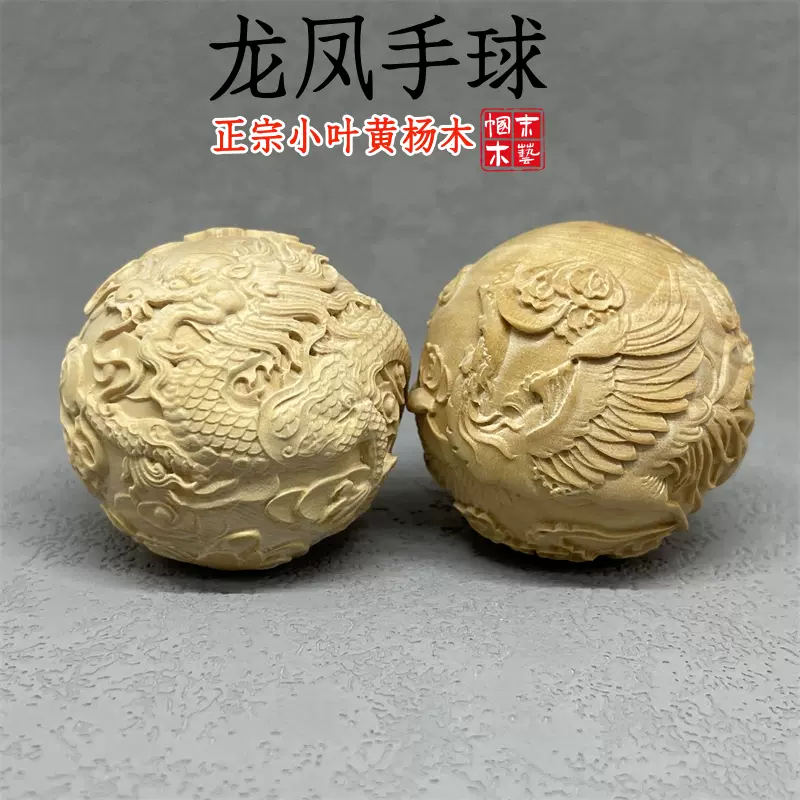 小叶黄杨木雕Q版五路财神福禄寿喜财摆件家居玄关装饰工艺品车摆