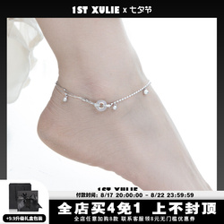 1stxule Light Year Safe Buckle Does Not Fade Sterling Silver Anklet Women's Original Niche High-end Sense Simple All-match Anklet