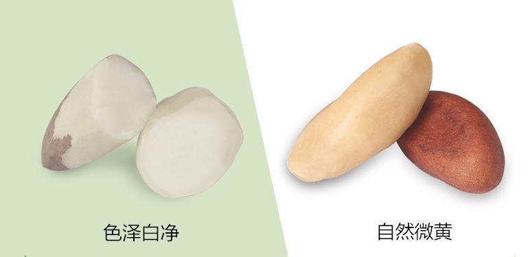 “坚果之王”鲍鱼果,松脆香酥(图8) “坚果之王”鲍鱼果,松脆香酥(图8)