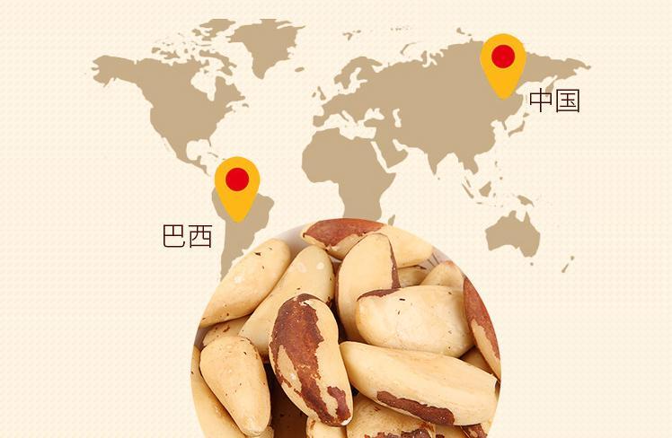 “坚果之王”鲍鱼果,松脆香酥(图2) “坚果之王”鲍鱼果,松脆香酥(图2)