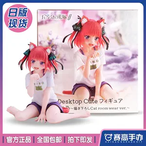 五等分的花嫁正版- Top 500件五等分的花嫁正版- 2024年5月更新- Taobao