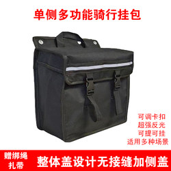 Black Canvas Multifunctional Motorcycle Side Bag Electric Vehicle Bicycle Side Bag Pannier Rear Seat Tool Bag