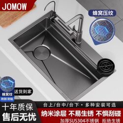 Left-Bottom Honeycomb Embossed 304 Stainless Steel Sink for Home Use, Dishwashing Sink, Vegetable Washing Basin, Above Counter, Center Island, Undermount Basin