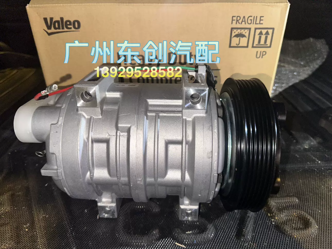 宇通客车ZK6876H空调压缩机Z0014167C法雷奥Valeo空调泵TM43