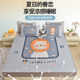 
Thai ice silk latex mat 2024 new summer student dormitory children's mother and baby A-type bed sheet set three-piece set