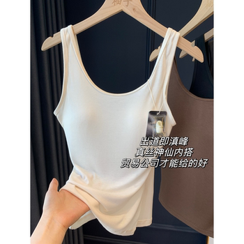 The debut is at the peak of Dianfeng! The silk immortal is paired with the inner layer!