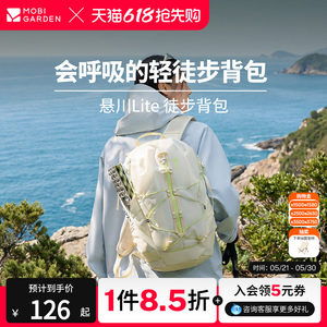 
Cordura Xuanchuan lite hiking backpack outdoor mountaineering travel lightweight sports backpack