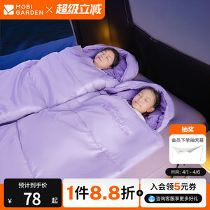 [Purple Realm Exploration] Mu Gao Di Xiangyun Sleeping Bag Adult Outdoor Camping Anti-cold Thicken Camping Anti-cold Quilt for Adults