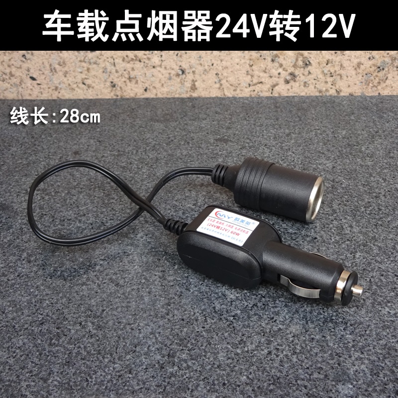 Ʈ ð  24V  12V ȯ ڵ   ġ  ڵ ͸ ι ڵ 60W-