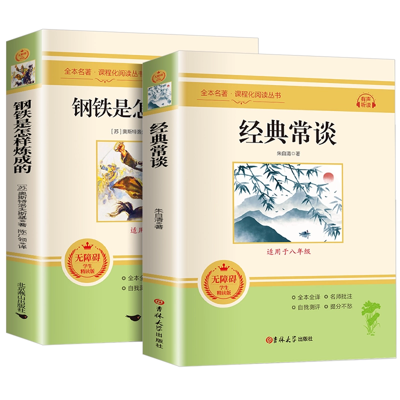 正版俗世奇人壹/1+贰/2 叁3肆4原著冯骥才同名小说集短篇小说人物
