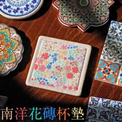 Fujian-Style Floral Tile Coasters, South Asian Style Ceramic Heat-Insulating Tea Sets, Home Coffee and Guesthouse Decoration, Export Gold-Stamped Three-Dimensional Design