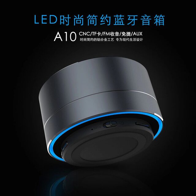 a10 Bluetooth speaker new metal card subwoofer outdoor wireless mini ...