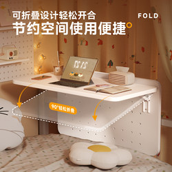 Dormitory Bed Desk, Dormitory Bunk Bed Desk, Hanging Fixed Study Desk, Foldable Desk for College Students to Watch Dramas