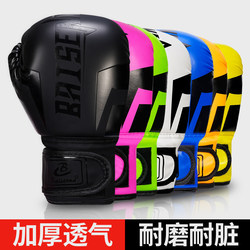 Boxing Gloves for Adults, Sanda Youth Training, Thickened Punching Bag Gloves, Professional Competition Muay Thai Fighting Gloves