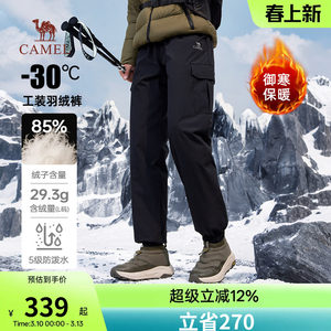 
Camel men's down pants men's winter plus velvet thickened warm worker outfits sports water-splashing casual trousers