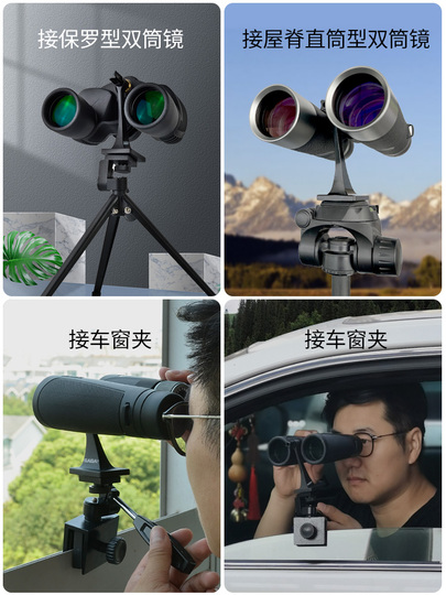 How to Use Tripod Compatible Binoculars for Night Viewing? Expert Tips