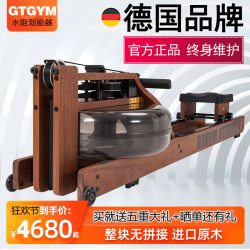 German Gtgym Gothic Water Resistance Rowing Machine, House of Cards Rowing Machine, Indoor Home and Commercial Fitness Equipment for Weight Loss