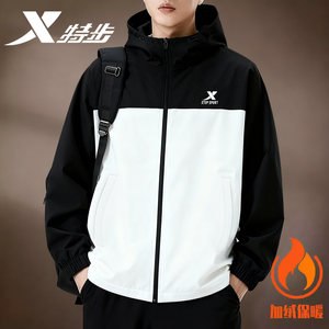 
Xtep plush jacket men's winter warm outdoor mountaineering hooded double-layer windbreaker genuine casual sports top