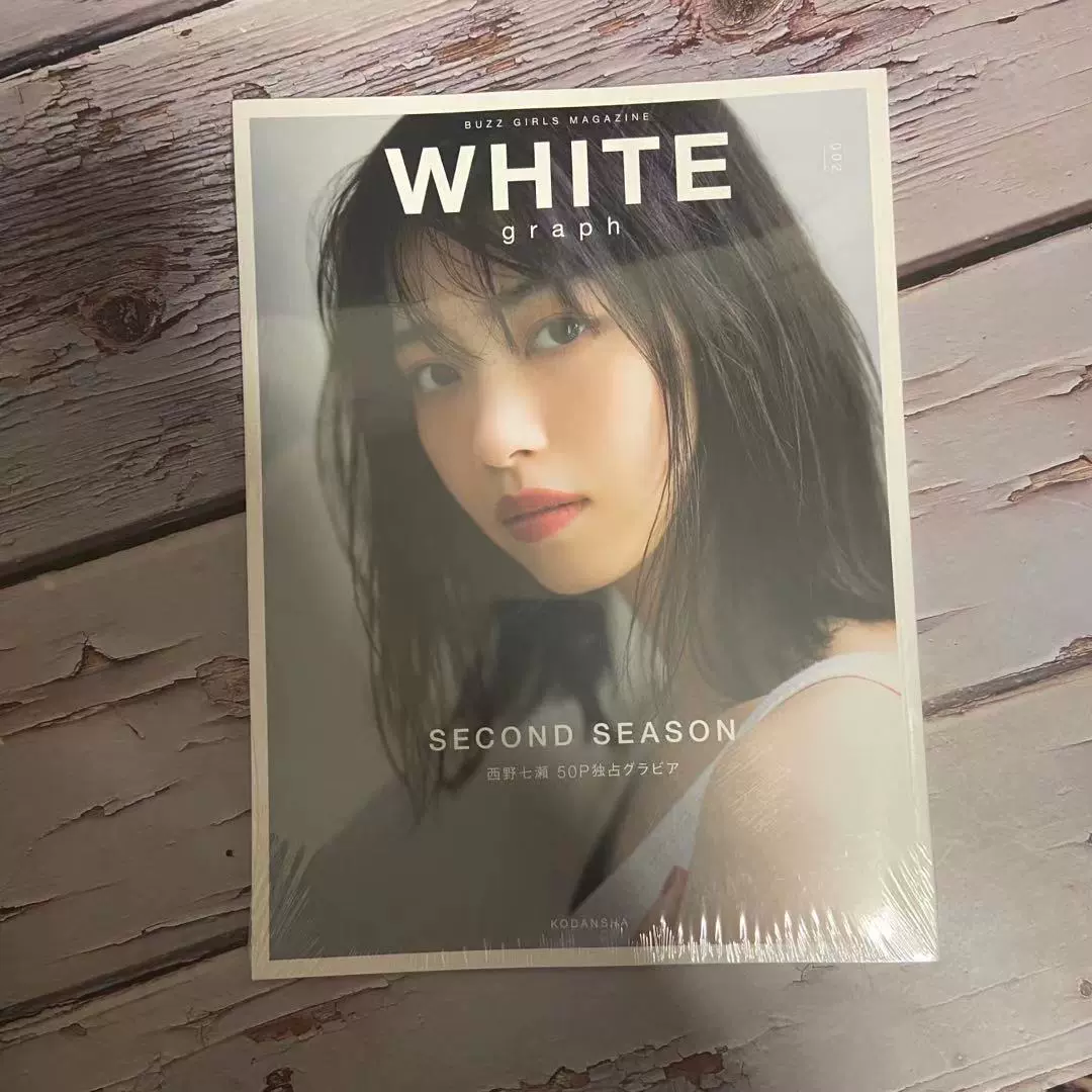 现货西野七濑WHITE 写真集graph BUZZ GIRLS MAGAZINE 002-Taobao