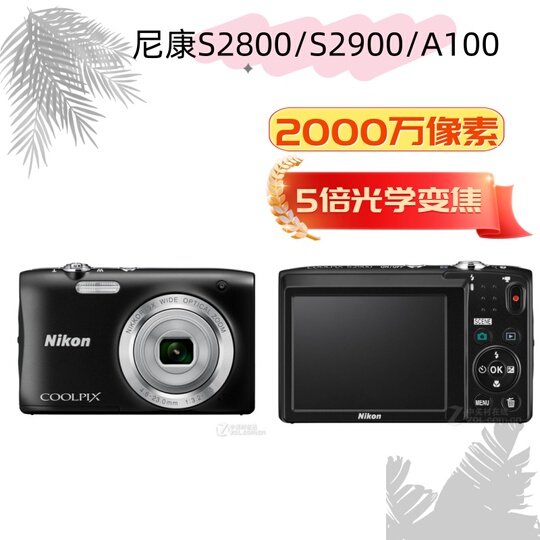 Nikon Coolpix S6900 16MP Dijital Fotoğraf Makinesi - 12x Optik Zoom