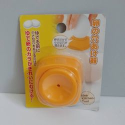 Japanese Echo Egg Piercer, Hole Puncher, Anti-Explosion, for Boiled Eggs, Egg Peeler, Drilling Tool, Boiled Egg Hole Puncher