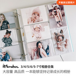 Memobox Kidsren's Growth Photo Album 3 Inches 4 Inches 5 Inches 6 Inches 7 Baby Record Commemorative Album Photo Album Family Photo Album