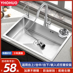 Kitchen 304 Stainless Steel Handmade Sink Brushed Thickeneded Sink Single-Slot Package Large Single-Slot Dishwashing Basin