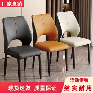 Nordic light luxury dining chair simple modern home backrest chair negotiation chair dining table chair stool hotel chair chess chair chess chair chair