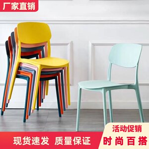 
Plastic chairs, simple modern backrest chairs, desks, stools, large food stalls, milk tea, fast food chairs, chess and card chairs, Nordic dining chairs