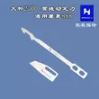 Xingling VG888 Yamato 2173 Máy may khóa liên động lưỡi cắt chỉ tự động 3100512 Dao Qiangxin 3100513