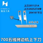 Lưỡi máy phủ ngoài năm dòng Qiangxin Pegasus M700/M800 EX lưỡi trên 202527A lưỡi dưới 204161