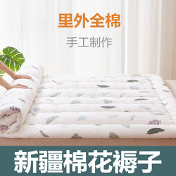 Xinjiang Pure Cotton Mattress Pad Quilt Bed Mattress Home Soft Pad Single/Double Student Dormitory Bed Bedding Handmade