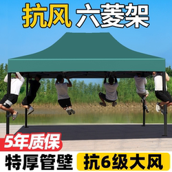 Four-Legged Umbrella Tent, Thickened Outdoor Sunshade, Four-Corner Stall-Specific Rainproof Tent, Retractable and Foldable Commercial Rain Shelter