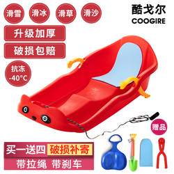 Wear-Resistant Thickened Snowboard, Single-Board Grass Skiing Board, Children's Sand Skiing Board, Adult Snow Sled with Brakes, Snow Sled Board