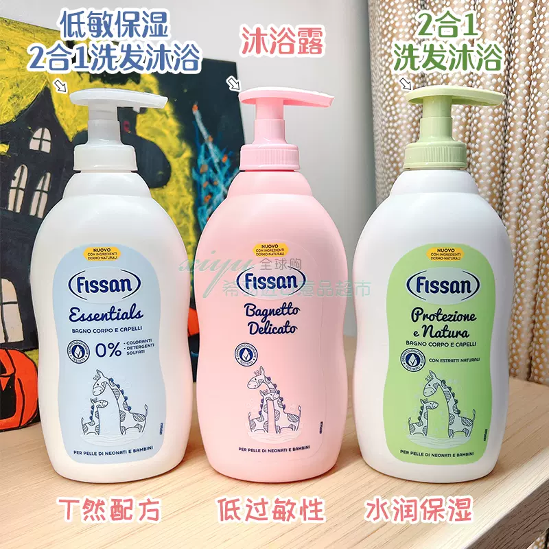 FISSAN BAGNO BABY DELICATO 400 ML