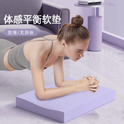 Small-Sized Yoga Block for Planking, Large Support Board, Professional Yoga Block for Women's Fitness at Home