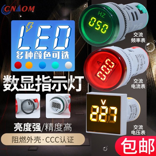 LED mini digital display voltage meter indicator light power signal ...