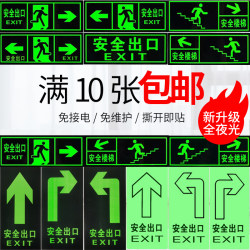 Fire Safety Stickers, Fluorescent Luminous Warning Signs, Safety Exit Signs, Caution Signs, Wall Stickers