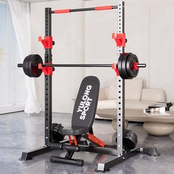 Squat Rack, Home Barbell Rack, Bench Press Barbell Set, Adjustable Pull-Up Rack, Multi-Functional Gantry Rack