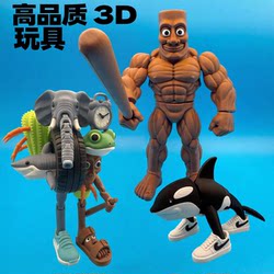 American Classic of Mountains and Seas Upgraded Muscle Tongtong Brother Unrivaled Wooden Stick Man Figure Wearing Shoes Fusion Monster 3D Toy