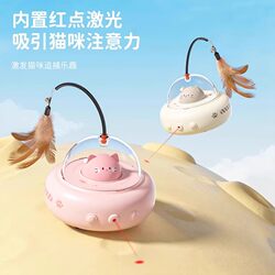 Japanese Eno Cat Toy Automatic Teasing Stick Electric Cat Ball Smart Car Self-Entertainment Boredom-Relief Gadget Energy-Consuming