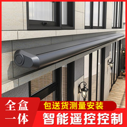 Outdoor Full-Box Electric Retractable Awning Automatic Remote Control Aluminum Alloy Canopy Courtyard Balcony Terrace Awning