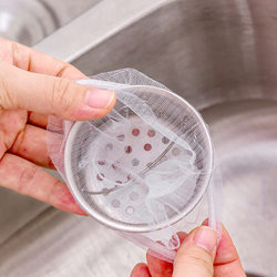 Kitchen Sink Filter Net, Drain Sink, Dishwashing Sink, Floor Drain Basket, Garbage Filter Net, Vegetable Washing Basin Drain Net Bag