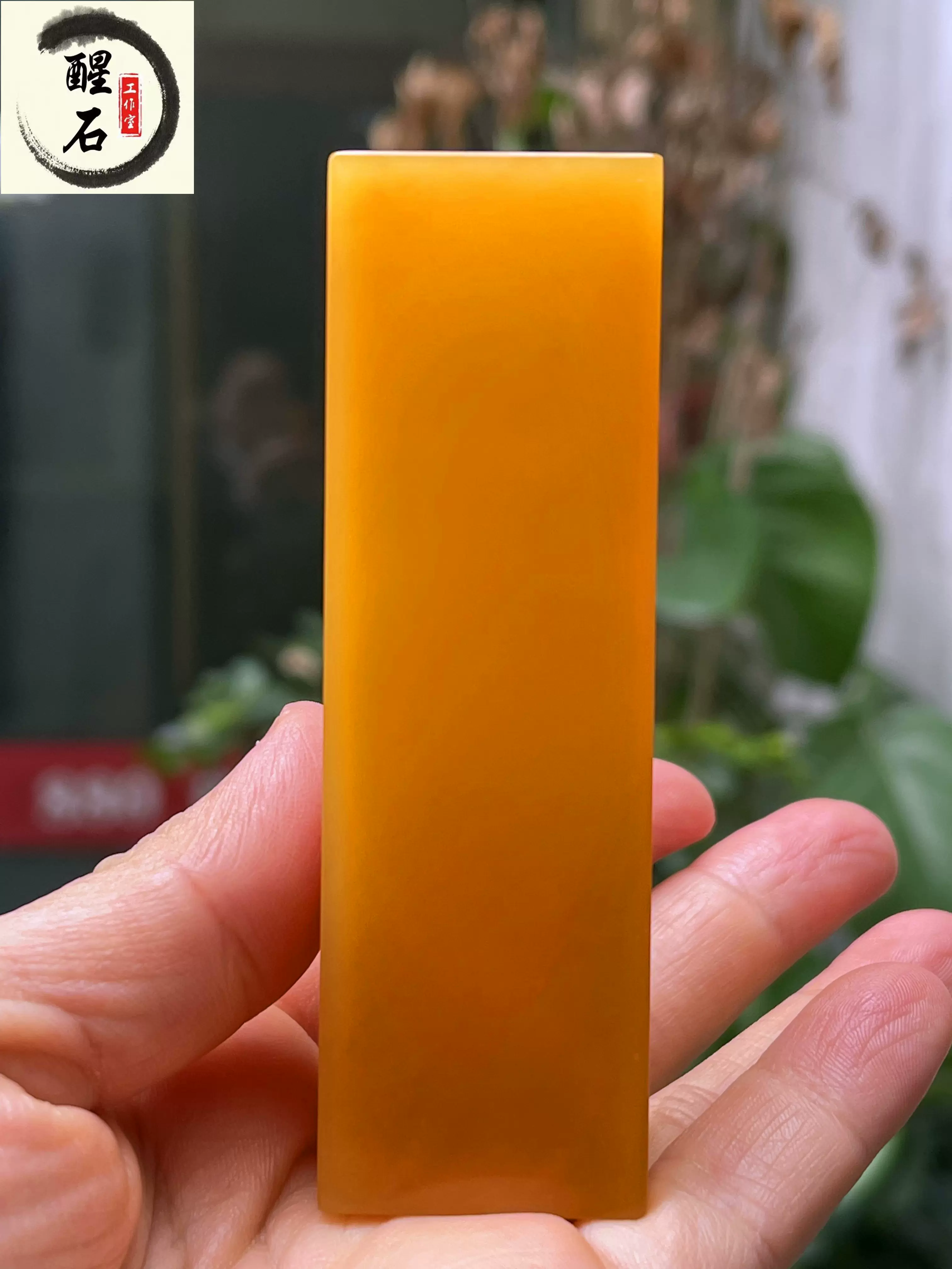 寿山石田黄石印章1点395g TA1155 寿山石田黄石印章1点395g TA1155 中国美術品、寿山石田黄石印章1点395g