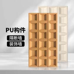 Pu Nine-Grid Lightweight Hollow Brick Partition Pu Cement Component Partition Background Wall Trendy Outdoor Waterproof Decorative Panel