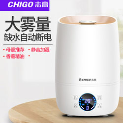 Chigo Humidifier Household Small Large Spray Capacity Air Aromatherapy Machine Suitable for Drying Air-Conditioned Rooms and Bedrooms