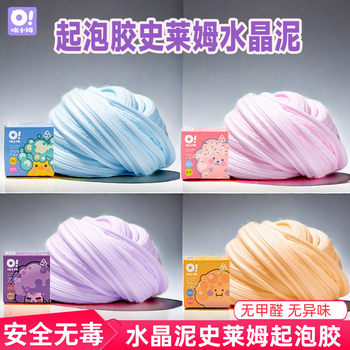 Oslime Lyme Crystal Crystal
