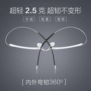 
Zero-feel ultra-light 2.5g rimless glasses for men, which can be equipped with color-changing anti-blue light glasses frames for women with myopia and flat glasses